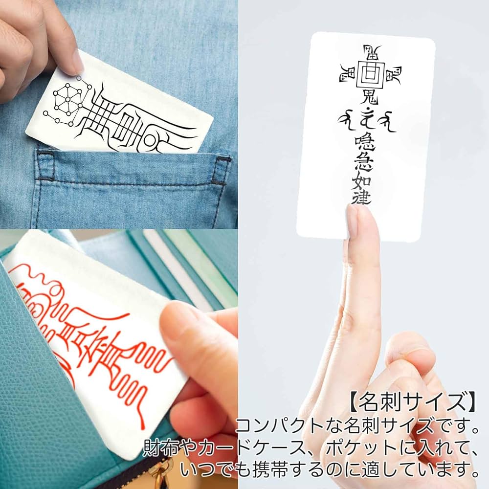 金運と商売繁盛の霊学 何をやってもうまくいく【匿名配送】 71MYy3X+n6L._UF1000,1000_QL80_.jpg